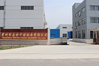 首頁關于我們